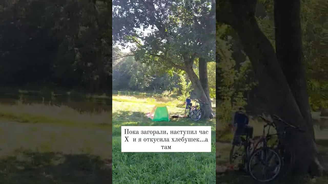 Все люди как люди