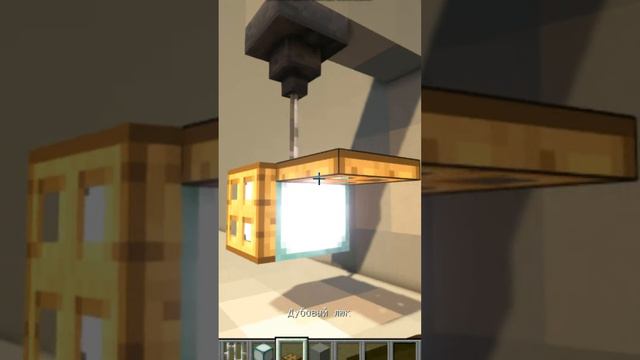 Простой подвесной фонарь в Minecraft