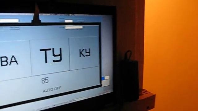 умный дом v.1.0