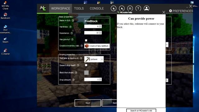 Как создать мод в MCreator [1.7.10] #1  - БЛОК