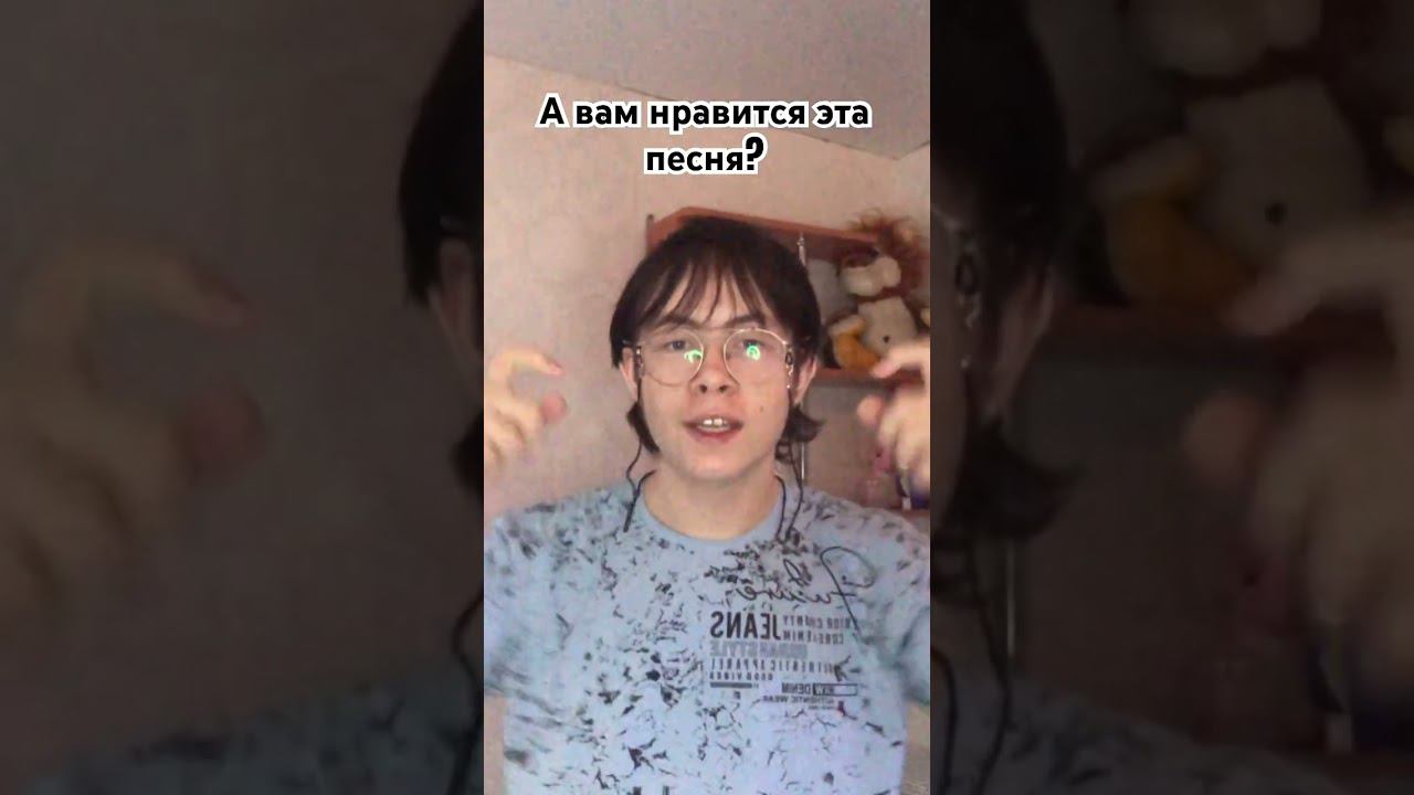 #трендытикток2023 #тренд #tiktokvideo #kpop #tiktokmemes #юкан #tiktok #мем #suramura #тикток