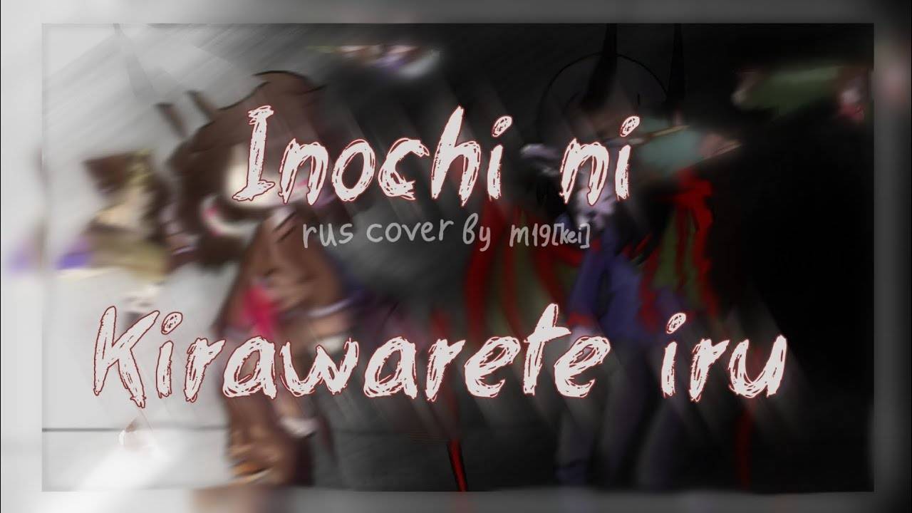 Inochi ni Kirawarete iru _Seiichi life 2_ by KurokumI-(1080p)