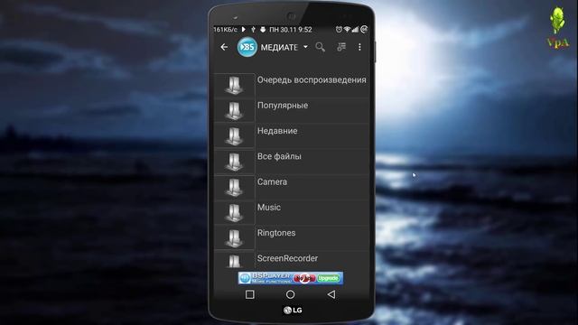 BS Player ставить или нет?