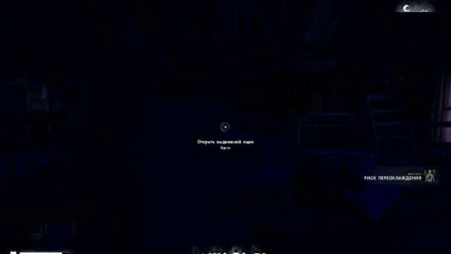 Очень много ошибок-The Long Dark