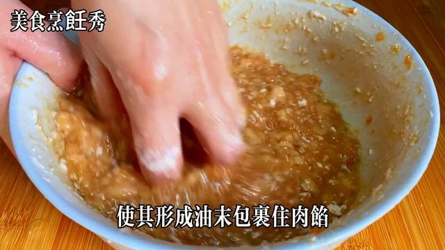 韭菜餃子餡好吃有訣竅，教你餃子館不外傳秘方，鮮嫩又多汁，咬一滿嘴爆汁，【美食烹飪秀】，#韭菜餃子餡食譜，#韭菜餃子餡料理，#韭菜餃子餡的做法，#美食，#chinesefood，#韭菜餃子餡的做法和配