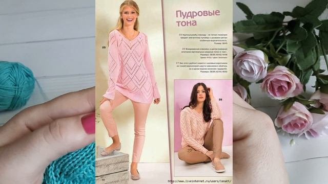 Вязание летом 2020/Много вдохновляющих идей спицами