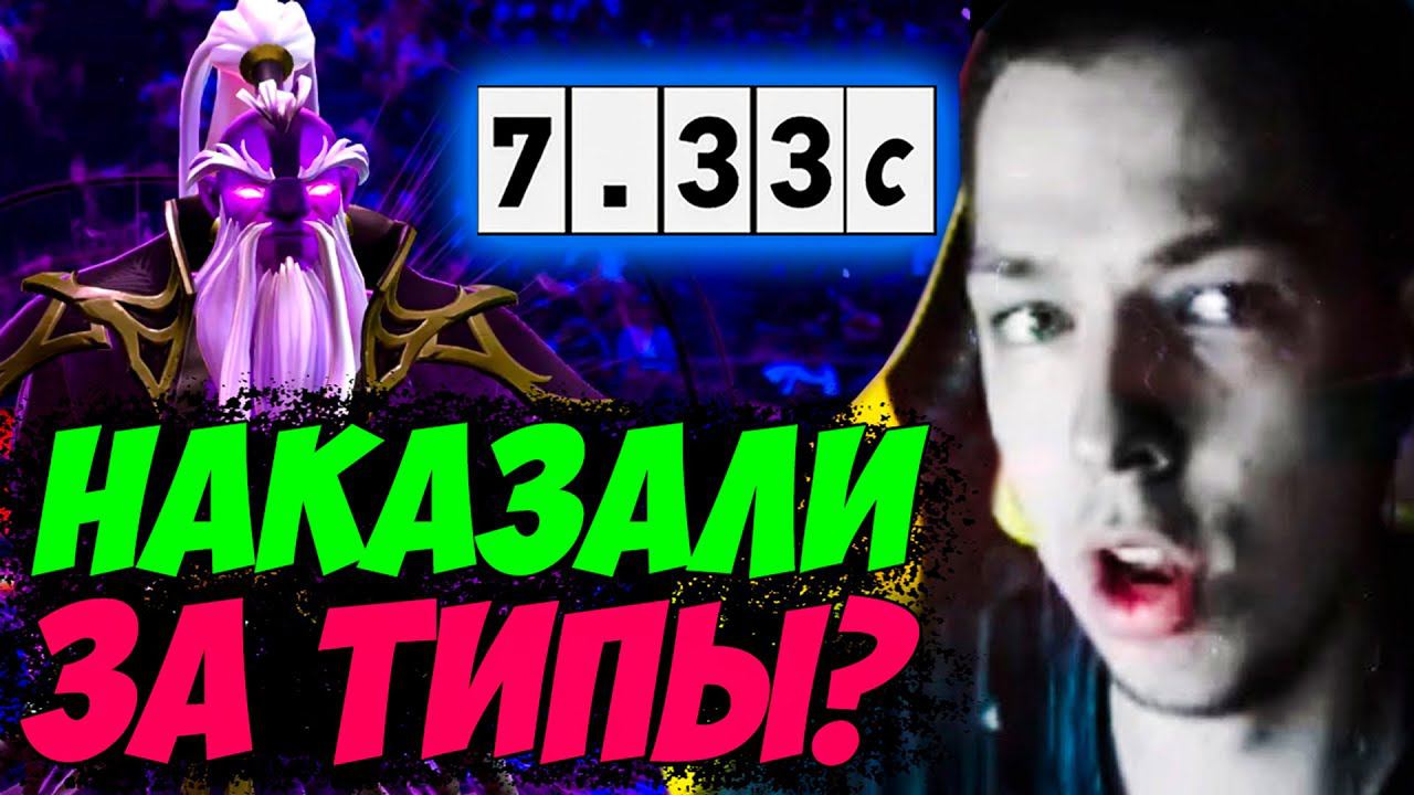 МОЖЕТ ЛИ ВОЙД СПИРИТ ВЫИГРАТЬ В СОЛО? ВОЙД СПИРИТ МИД! Дневник убийцы нубов! Дота 2 патч 7.33c