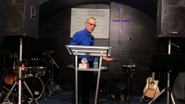 Иакова 5:16, пастор Игорь Боровщук, 2022.04.05