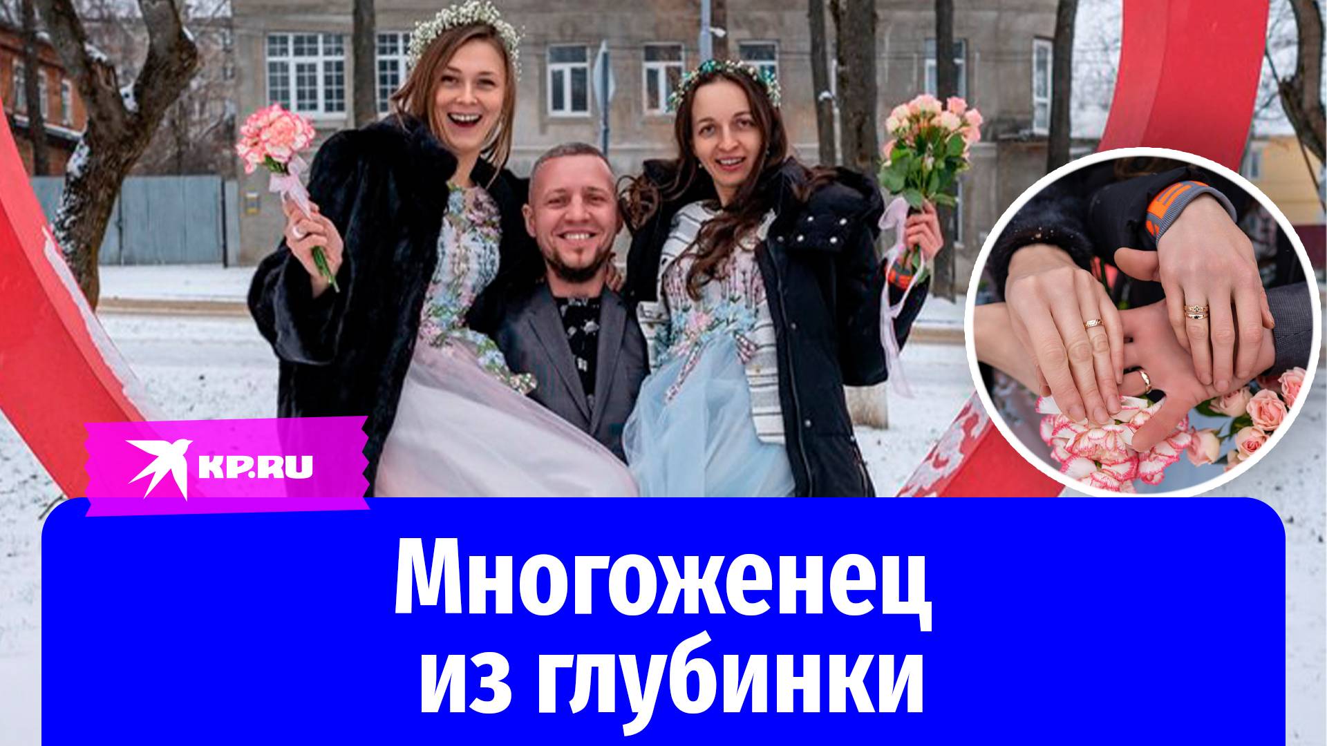 Гарем Сергея Дудина: две жены под одной крышей и третья на примете