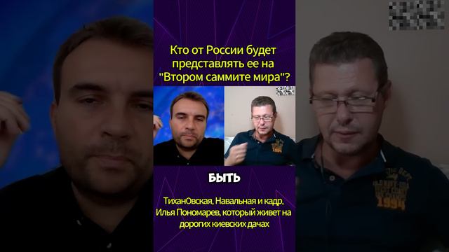 Кого украинская власть может пригласить на мирные переговоры?