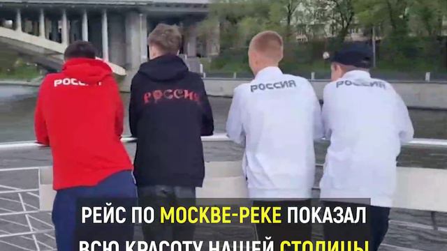 Футболисты сборной области U-17 вернулись из поездки в Москву