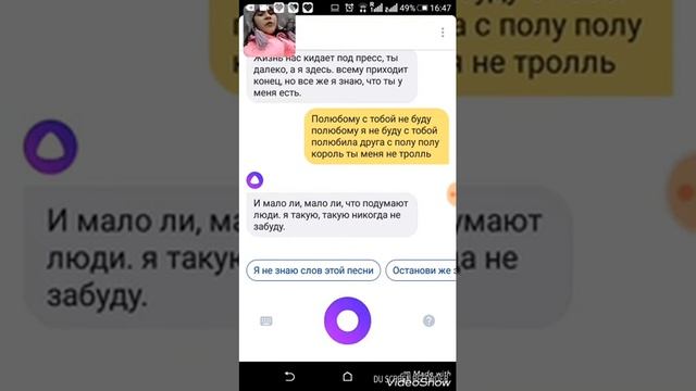 Тролю Яндекс  Алису.Пранк песней "Тролль". ШОК!!! ТАКОЙ ТРЕШ!!!