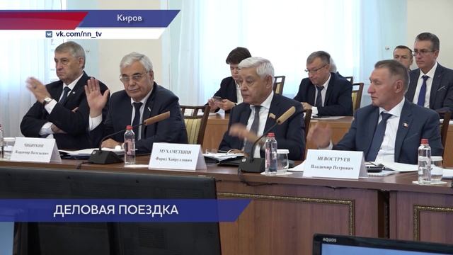Евгений Люлин единогласно переизбран координатором Ассоциации законодателей ПФО