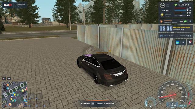Нарушение ДМ