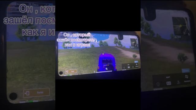 Дал аккаунт подруге в pubg mobile