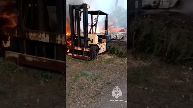 ❗В ДНР сотрудники МЧС России потушили пожар из-за атаки с беспилотника