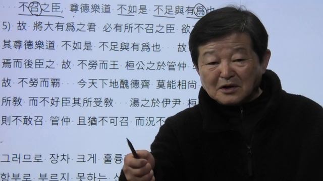 맹자 4 2 4,5 達尊  爵 齒 德 높이 존경 받을 것이 작위와 나이와 인의의 덕 이 셋을 달존이라 한다  선비는 인의의 덕으로 부귀영화를 감당한다