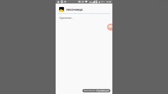 Как взламывать игры через лаки патчер