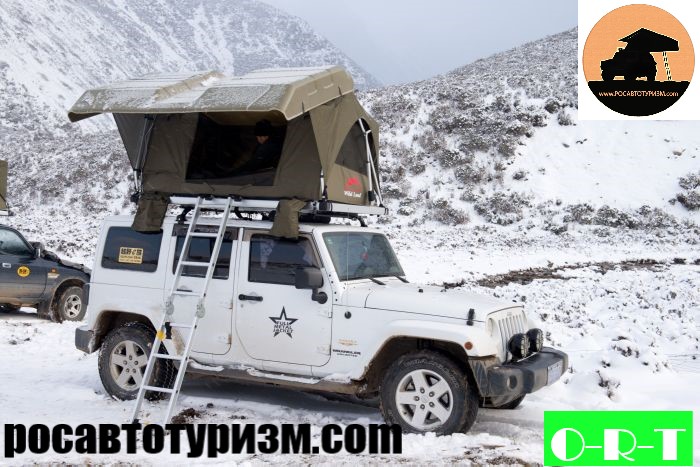 WILD LAND PATHFINDER 2 - РОСАВТОТУРИЗМ.COM