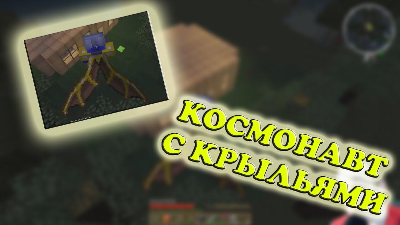 Путь Космонавта #4 -||- ПЕРВЫЙ МЕХАНИЗМ КОСМОНАВТА -||- GalactiСraft