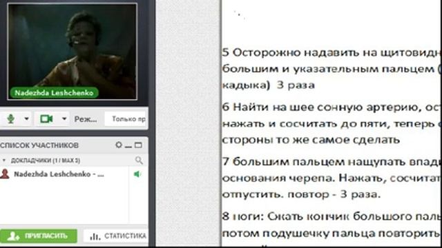 рецепт феи