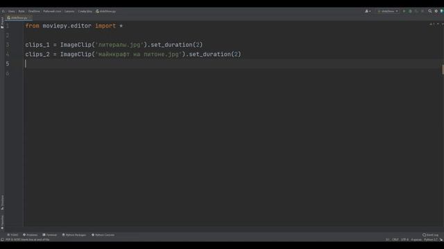 Сборник видео по модулю moviepy python питон