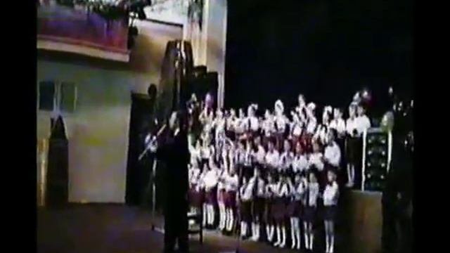 Хор 1996 Ира