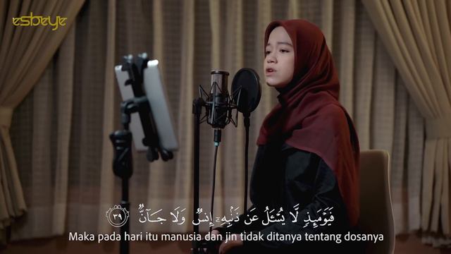 SURAH AR-RAHMAN  ALMA ESBEYE