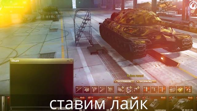world of tanks обновление 0.9.3