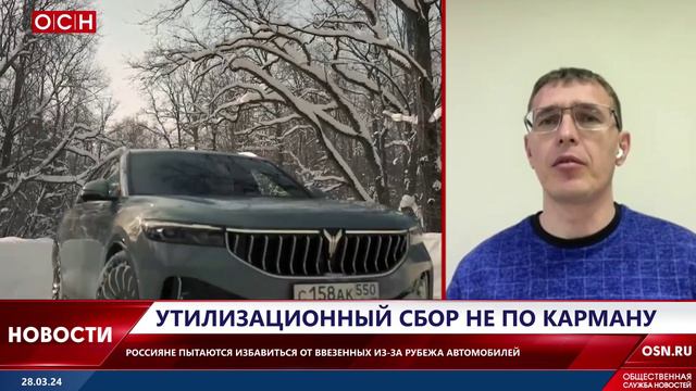 Россияне пытаются избавиться от ввезенных из-за рубежа авто