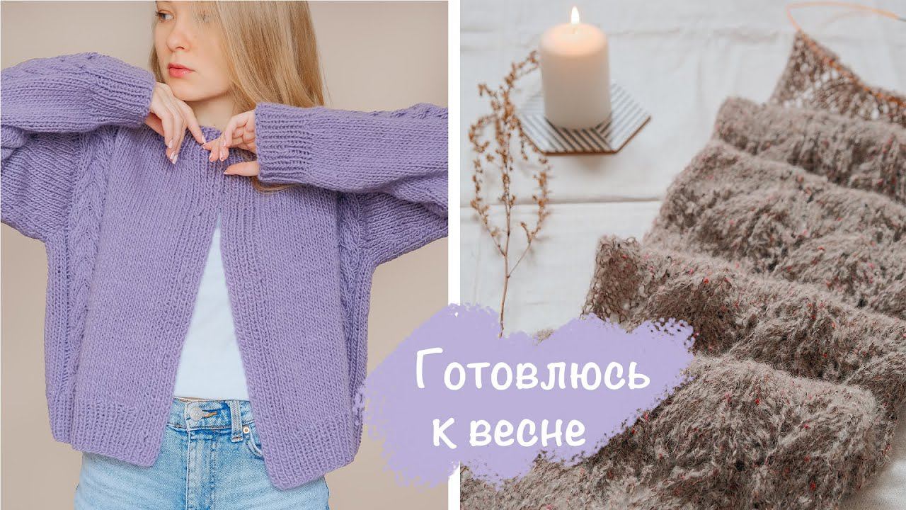 Долгожданные изделия  | Готовые работы, новые процессы и идеи ✨