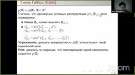 Выбор моделей машинного обучения. Лекция 12