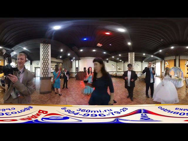 19,6,19 серия 4 свадьба, 360 video