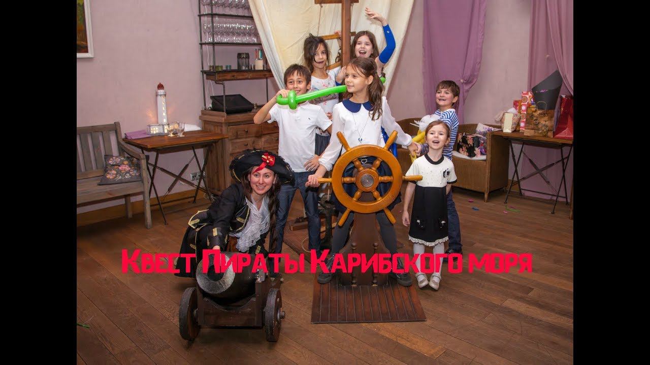Квест  