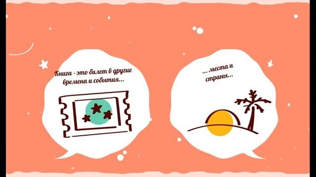 Поздравление ко дню библиотекаря