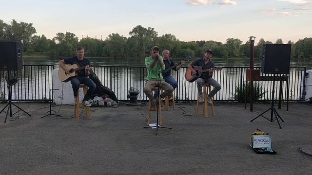 Second Band - Суп из облаков.