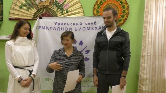 Инструктор ПБМ Елена Вдовина о Продвинутом курсе в Уфе
