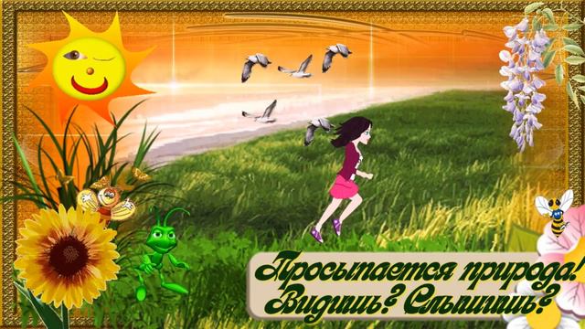 С ДОБРЫМ УТРОМ МИР 🌷🌷🌷 ВСТАВАЙТЕ ЛЮДИ 🌷🌷🌷 ПУСТЬ КАЖДОЕ МГНОВЕНИЕ БУДЕТ  ПРИЯТНЫМ И НЕПОВТОРИМЫМ 🌷🌷🌷