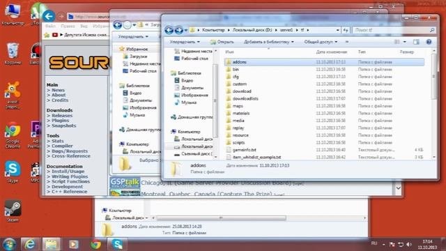 Гайд TF2: SteamCMD  SourceMod как создать сервер 2016
