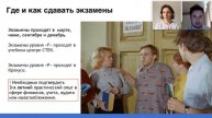 Сертификат АССА: польза, процесс получения, подводные камни, сравнение с CIMA и CFA