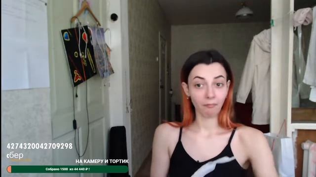 SHEIN РАСПАКОВКА К 14 ФЕВРАЛЯ ШЕИН СТРИМ