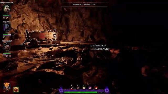 Warhammer: Vermintide 2 - В походе за пивом, Илья принял буддизм.
