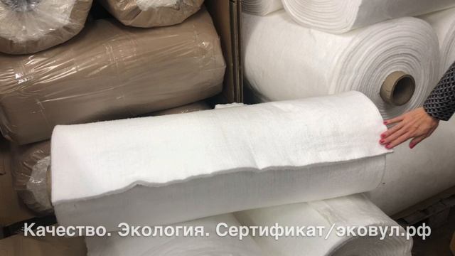 Огнестойкая изоляция EKOWOOL (ЭКОВУЛ) для печей, котлов, дымоходов. Производим в России.
