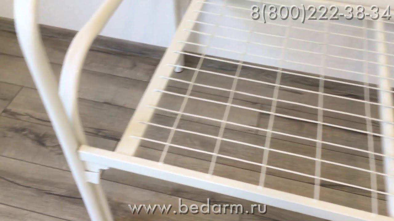 Кровать металлическая СБ-1 белая (обзор с комментариями)