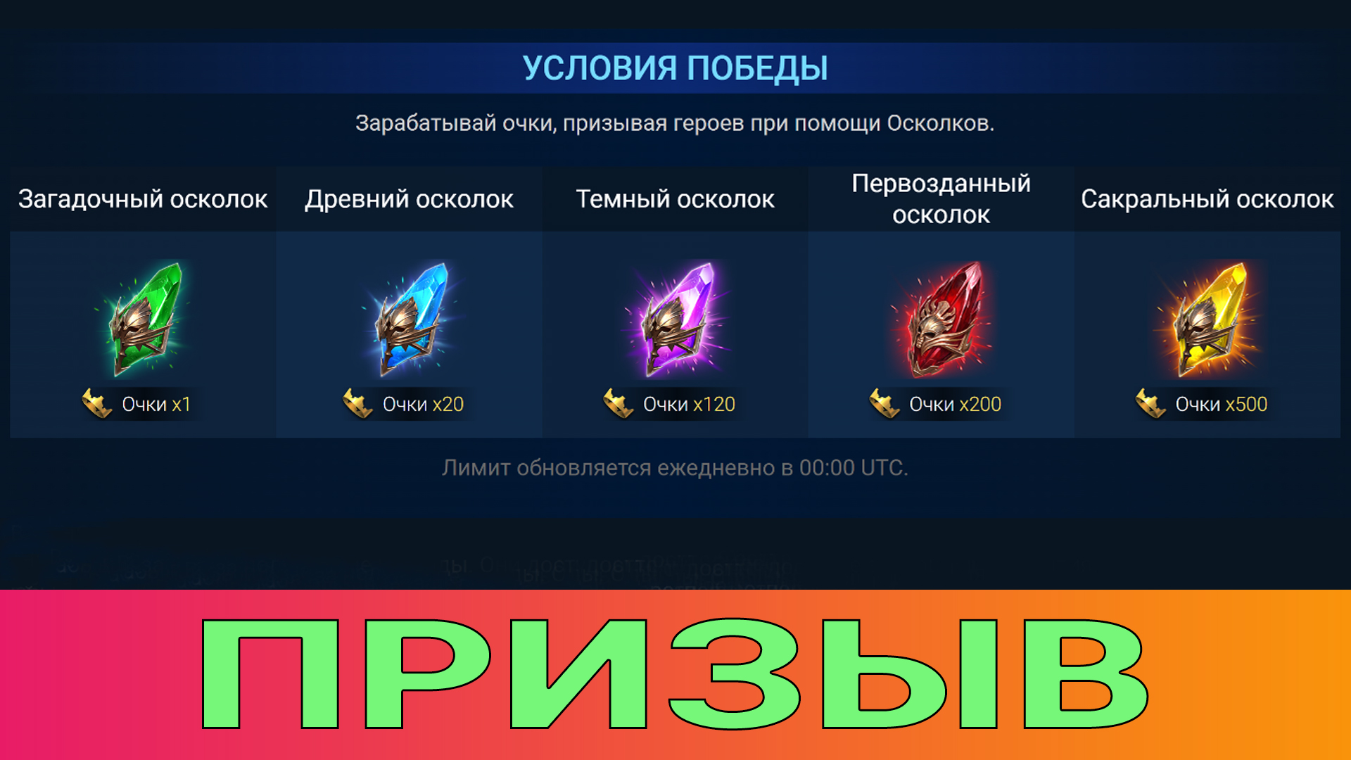 RAID Shadow Legends. СЛИЯНИЕ. МАССОВЫЙ ПРИЗЫВ.  [ MERGER. MASS CALL. ]