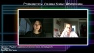 Уркаева Ксения Дмитриевна. пятая неделя проектной практики близится к концу (02.10.2020)