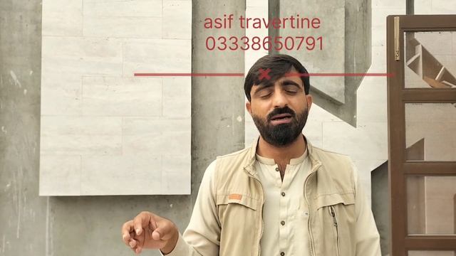 Travertine design on ader 03338650791
