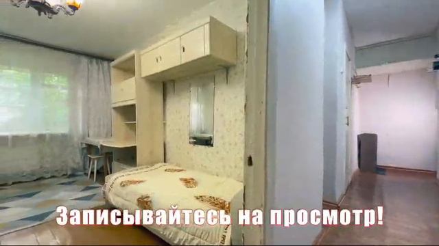 Купить квартиру в Екатеринбурге!
СРОЧНАЯ ПРОДАЖА "Мечта Инвестора"