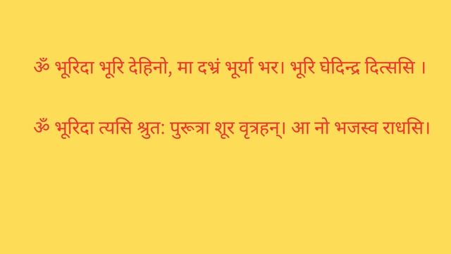 bhagwan Vishnu ji ka mantra dhan ke liye Krishnakrishnamykrishan