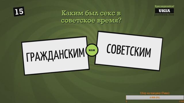 Онлайн бар: Начало